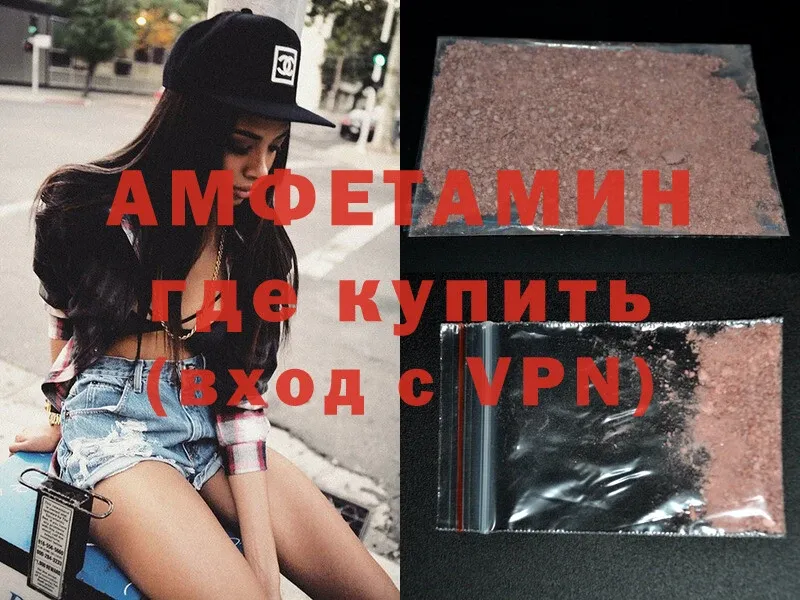 Amphetamine Premium Чистополь