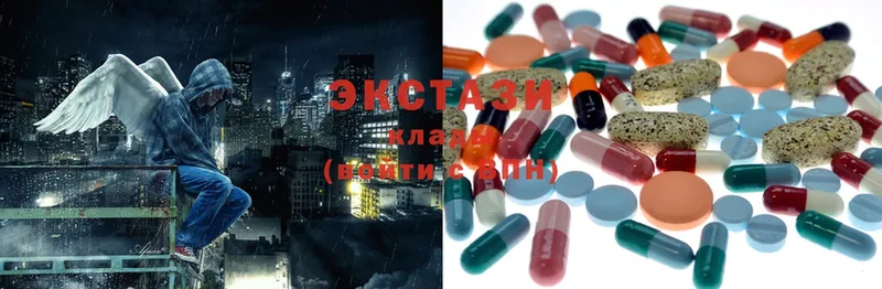 Ecstasy MDMA  Чистополь 