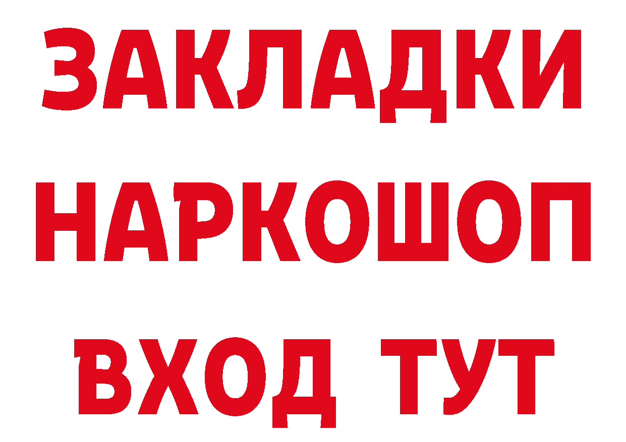 Героин Афган маркетплейс дарк нет МЕГА Чистополь