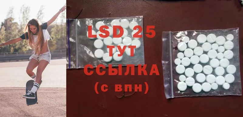 наркотики  Чистополь  LSD-25 экстази кислота 